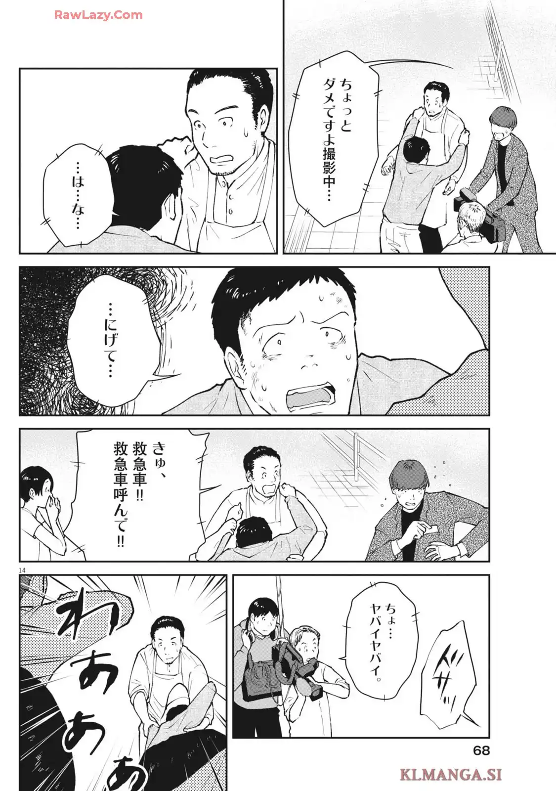 P14