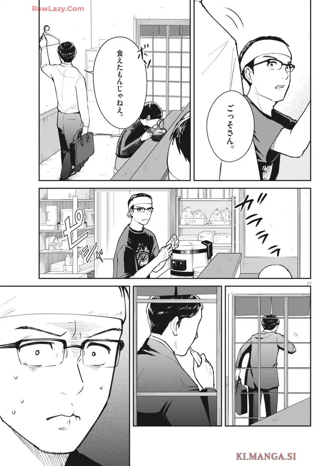P17