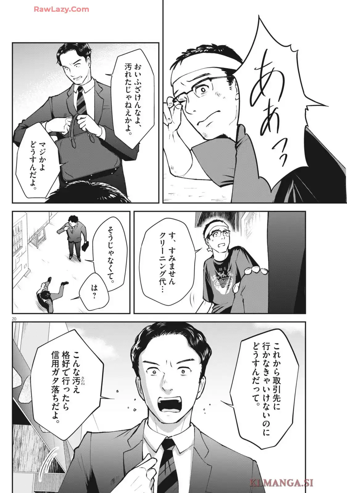 P20