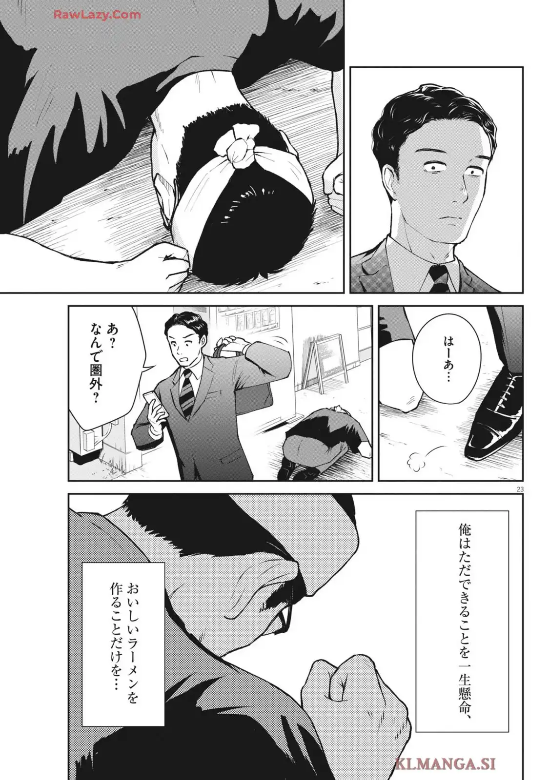 P23