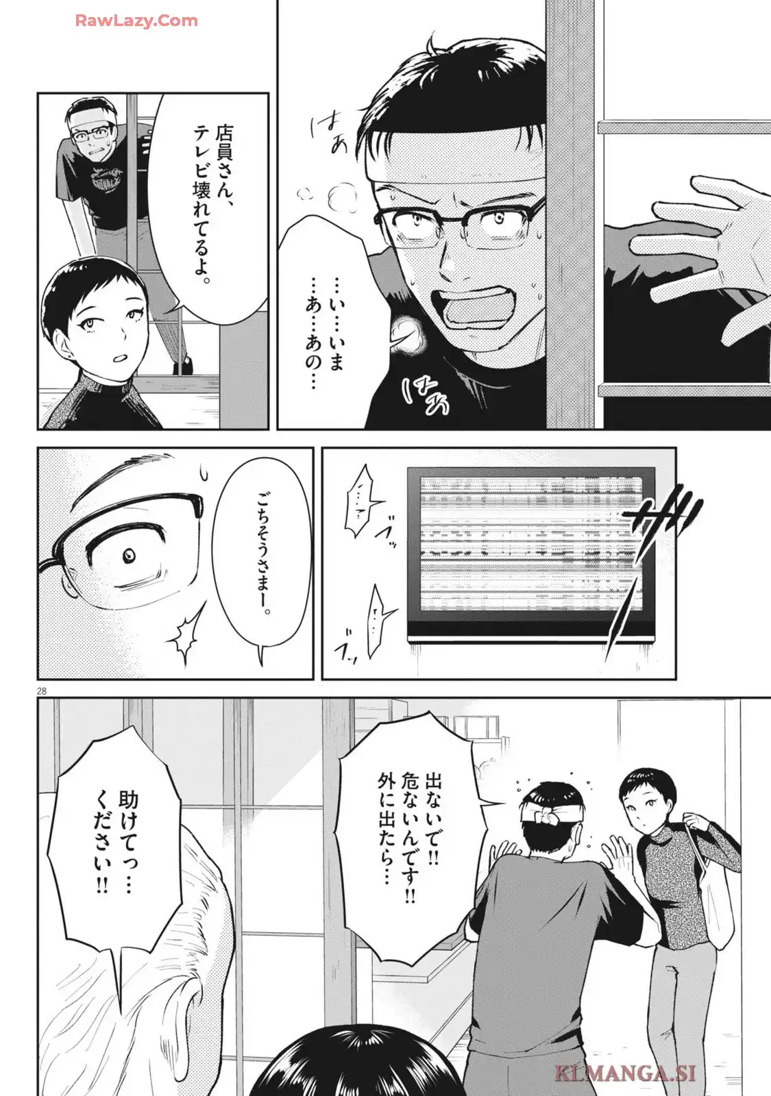 P28