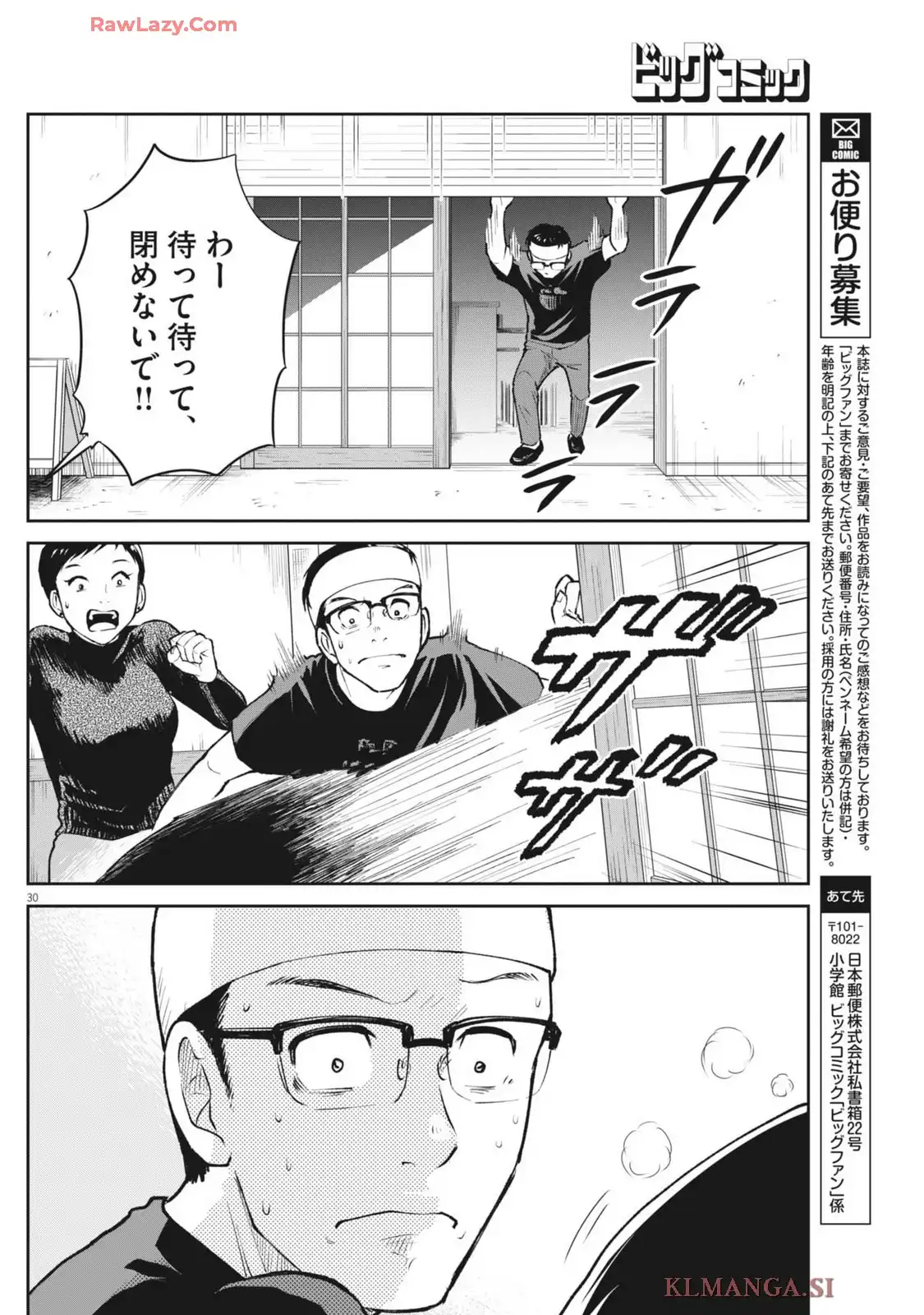 P30