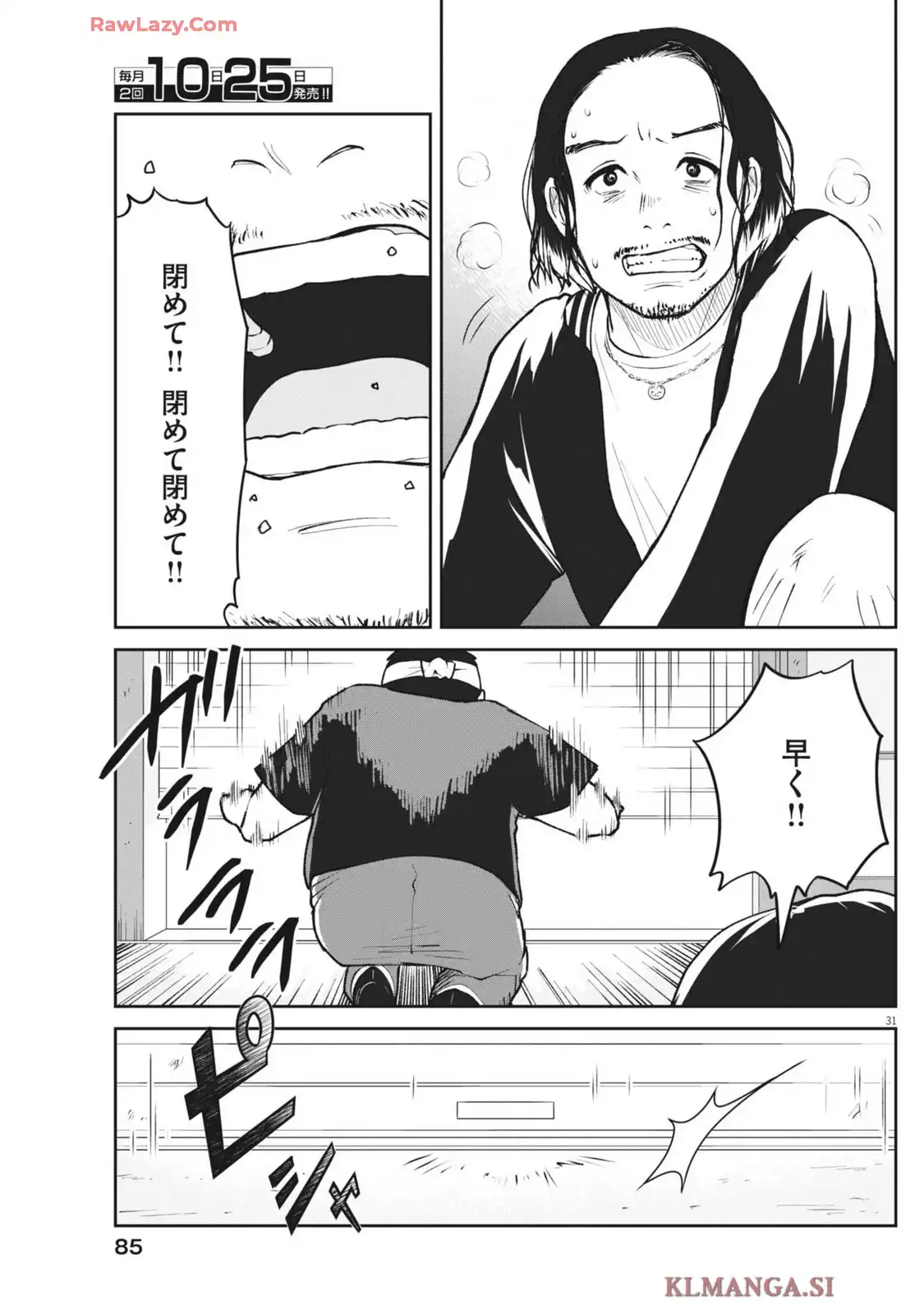 P31
