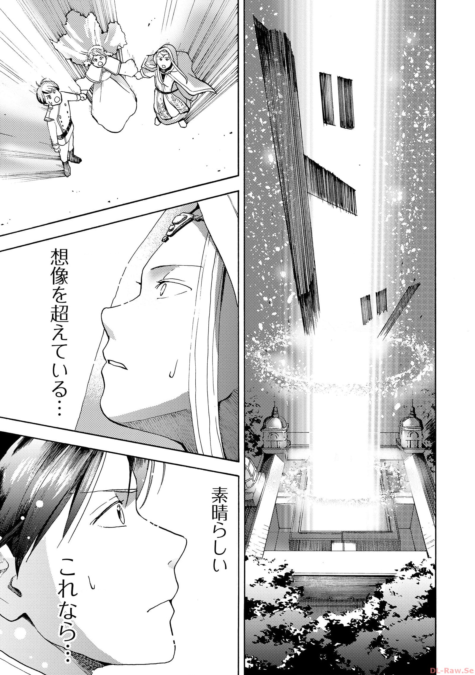 P25