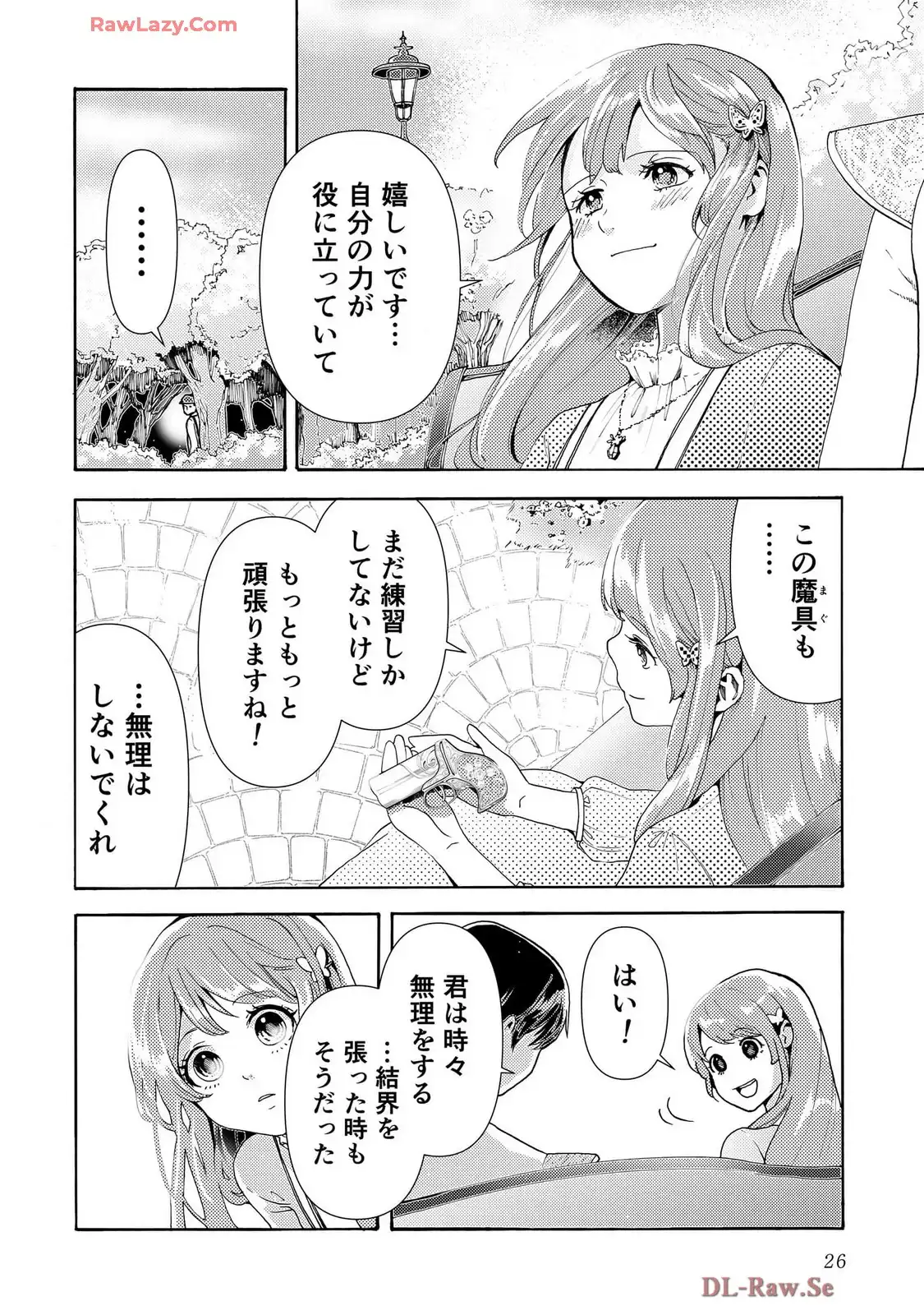P22