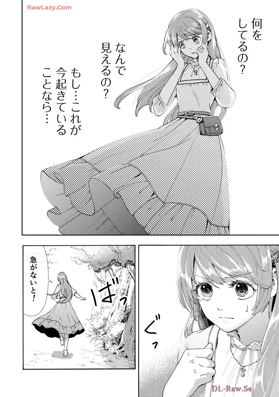 P32