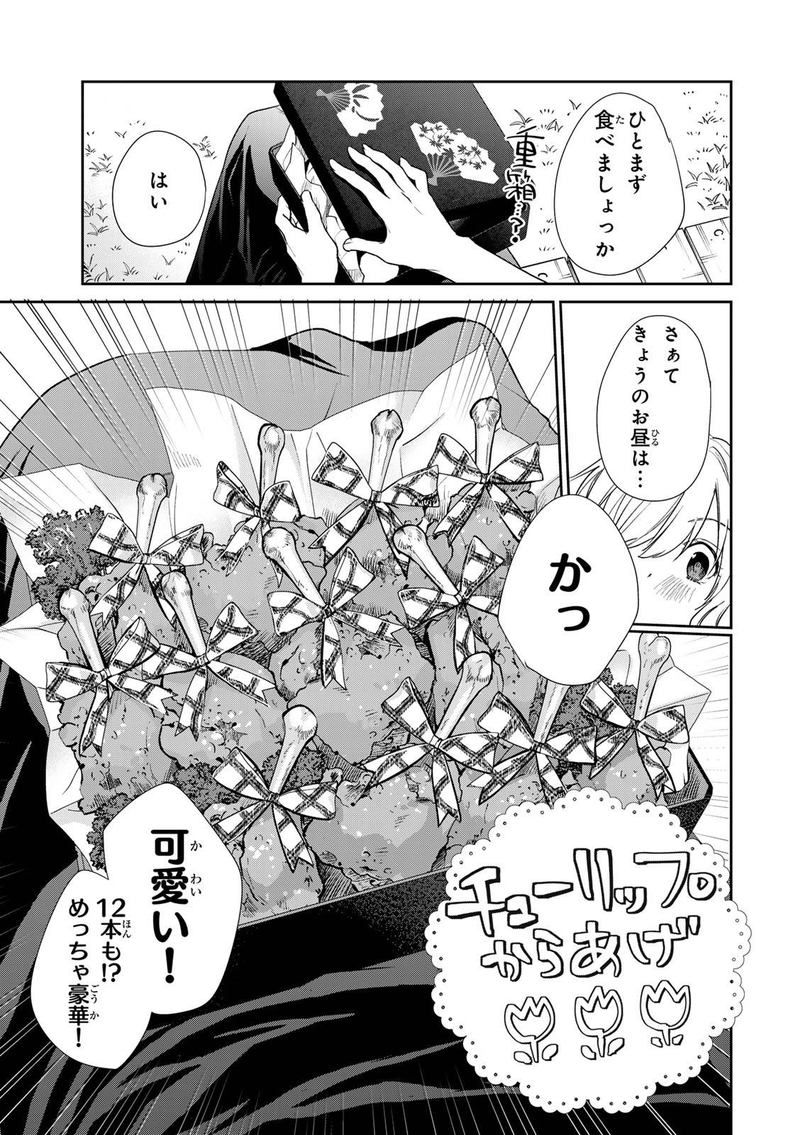 P11