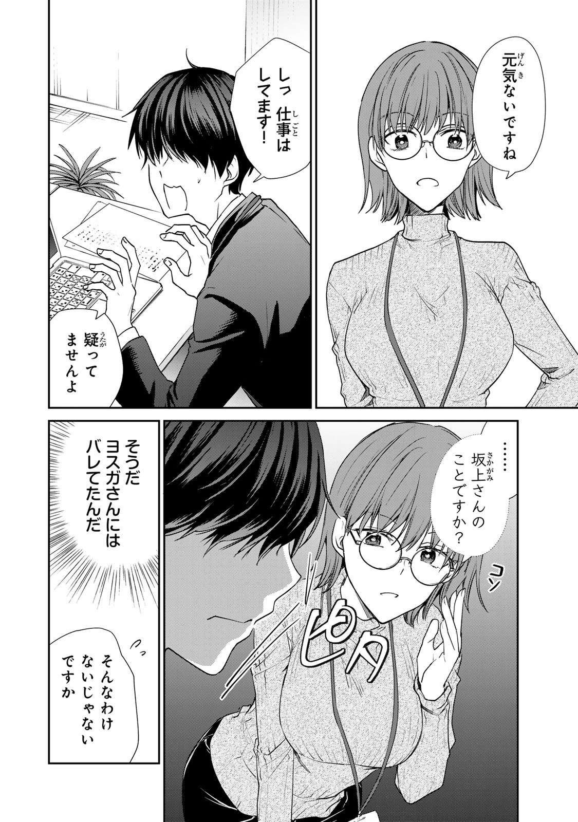 P4