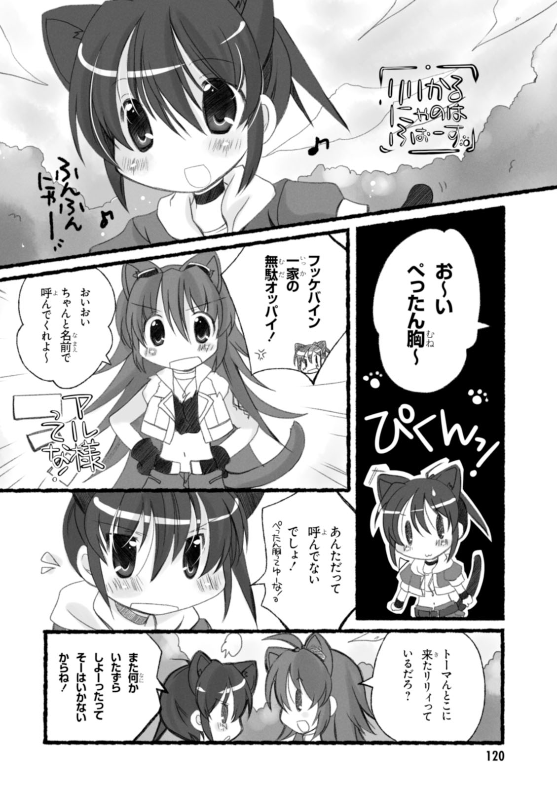 P38