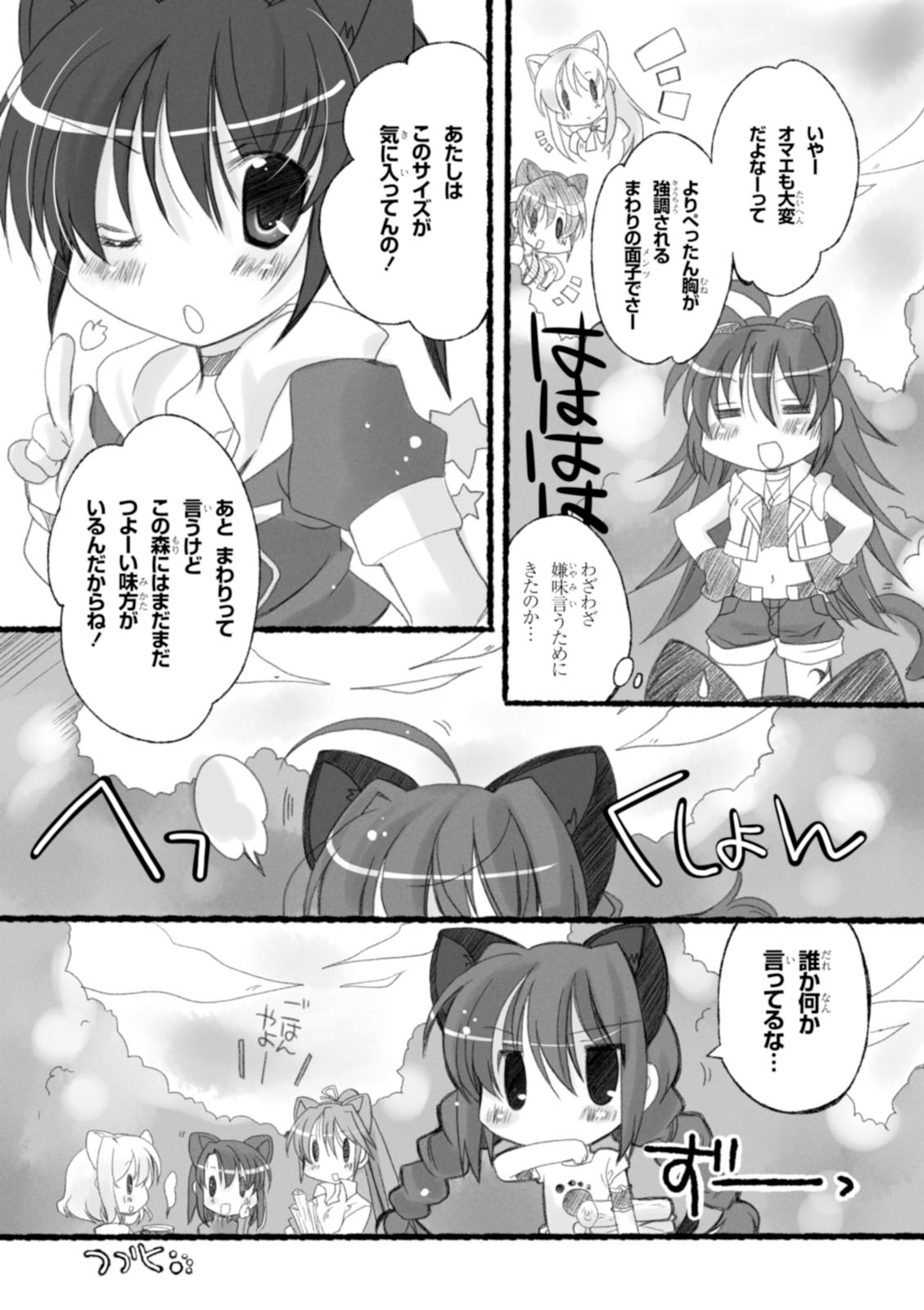 P39