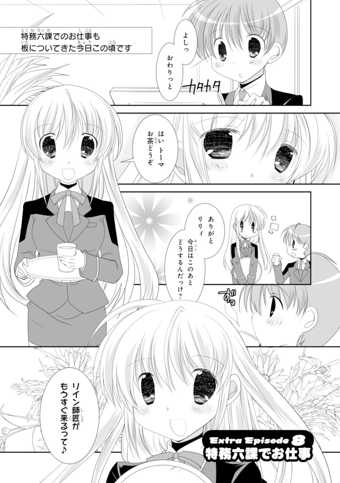 P43
