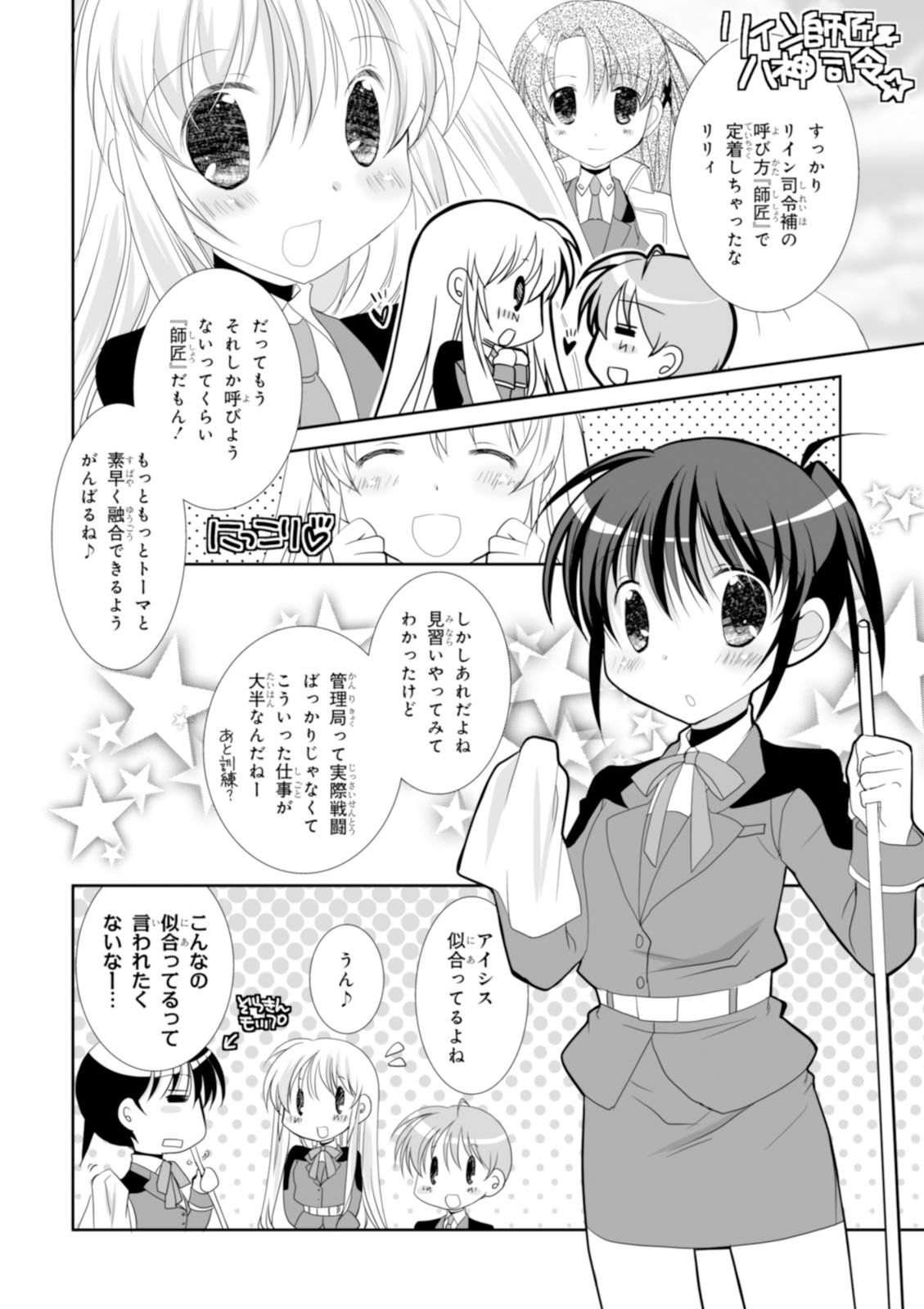 P44
