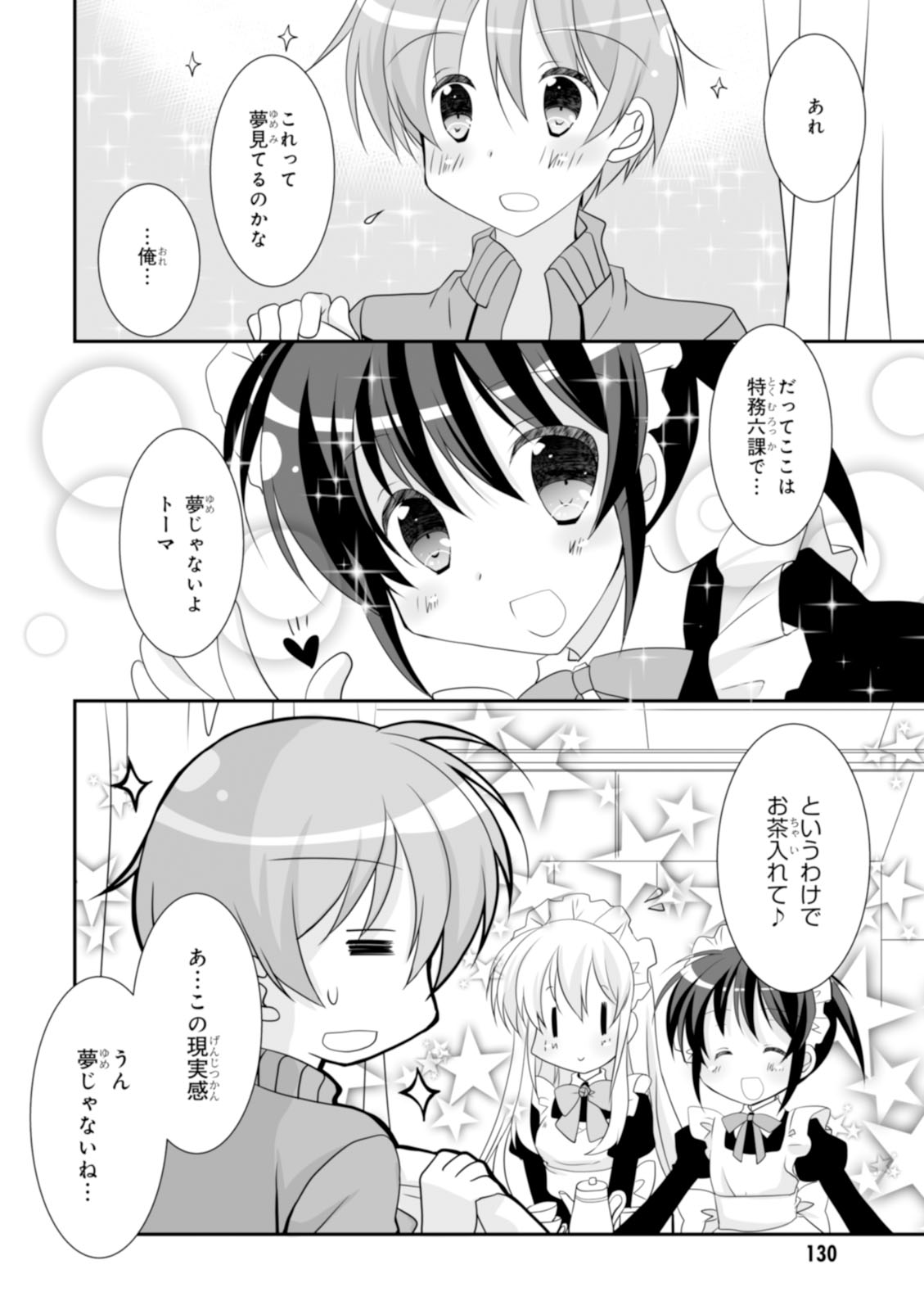 P48
