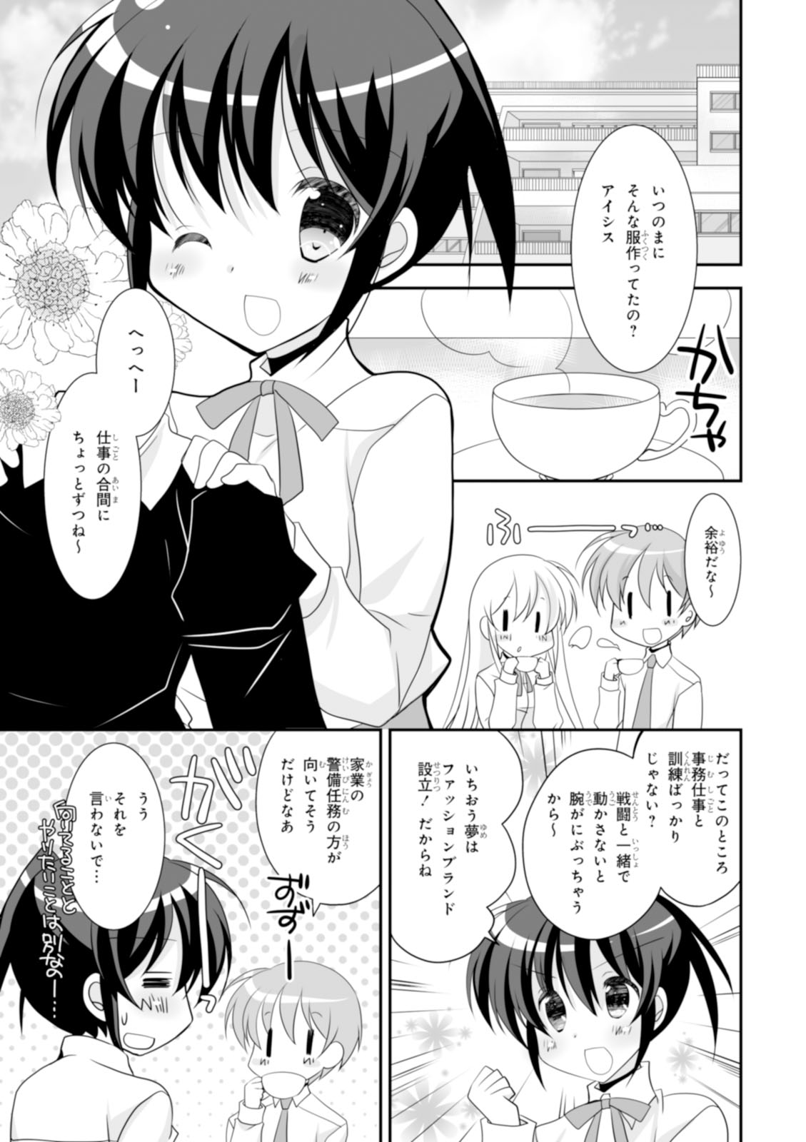 P49