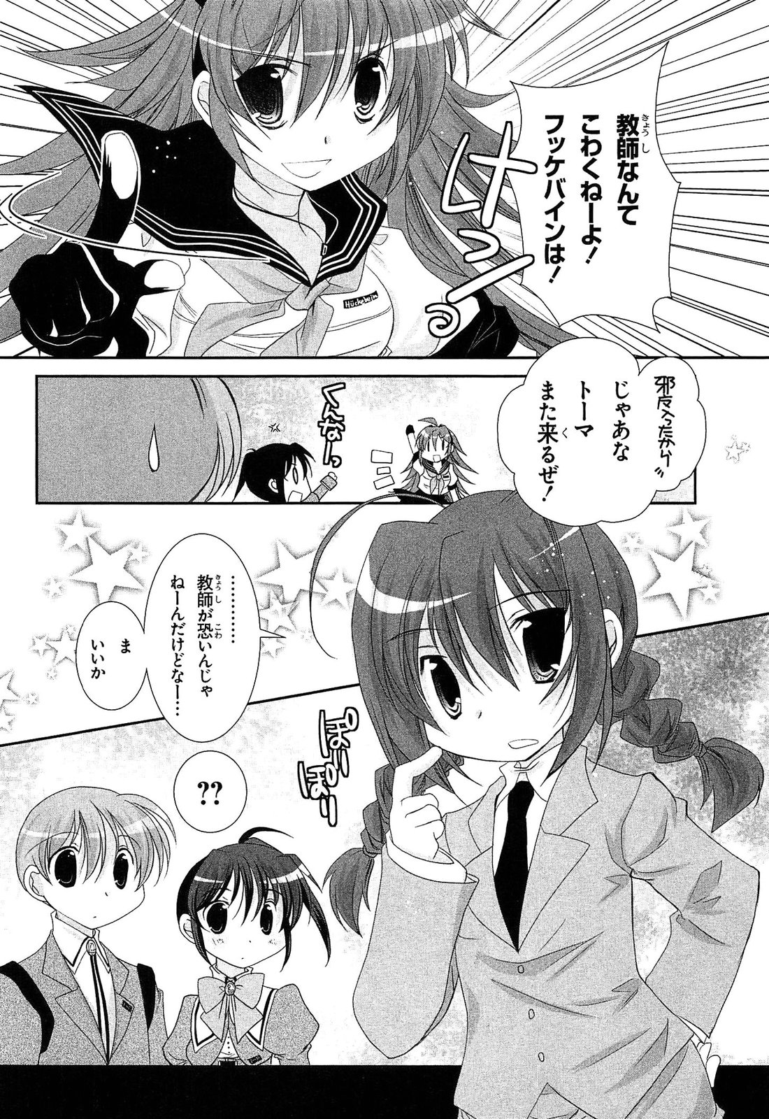 P42