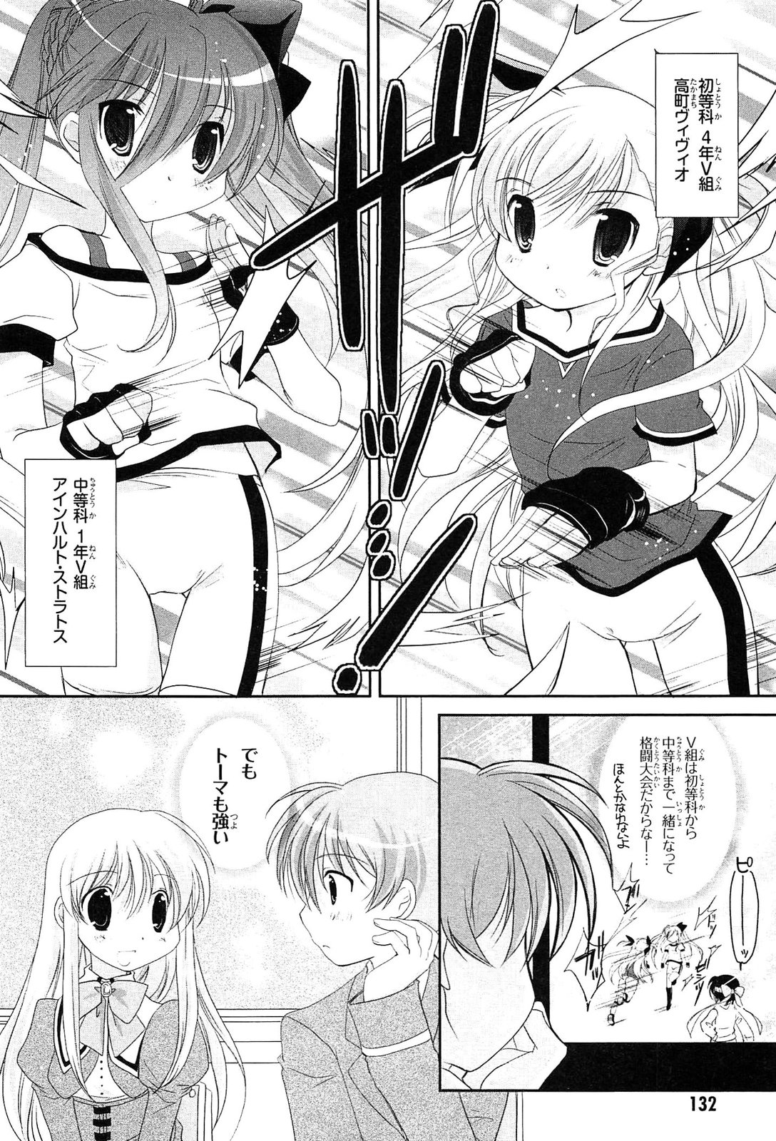 P44