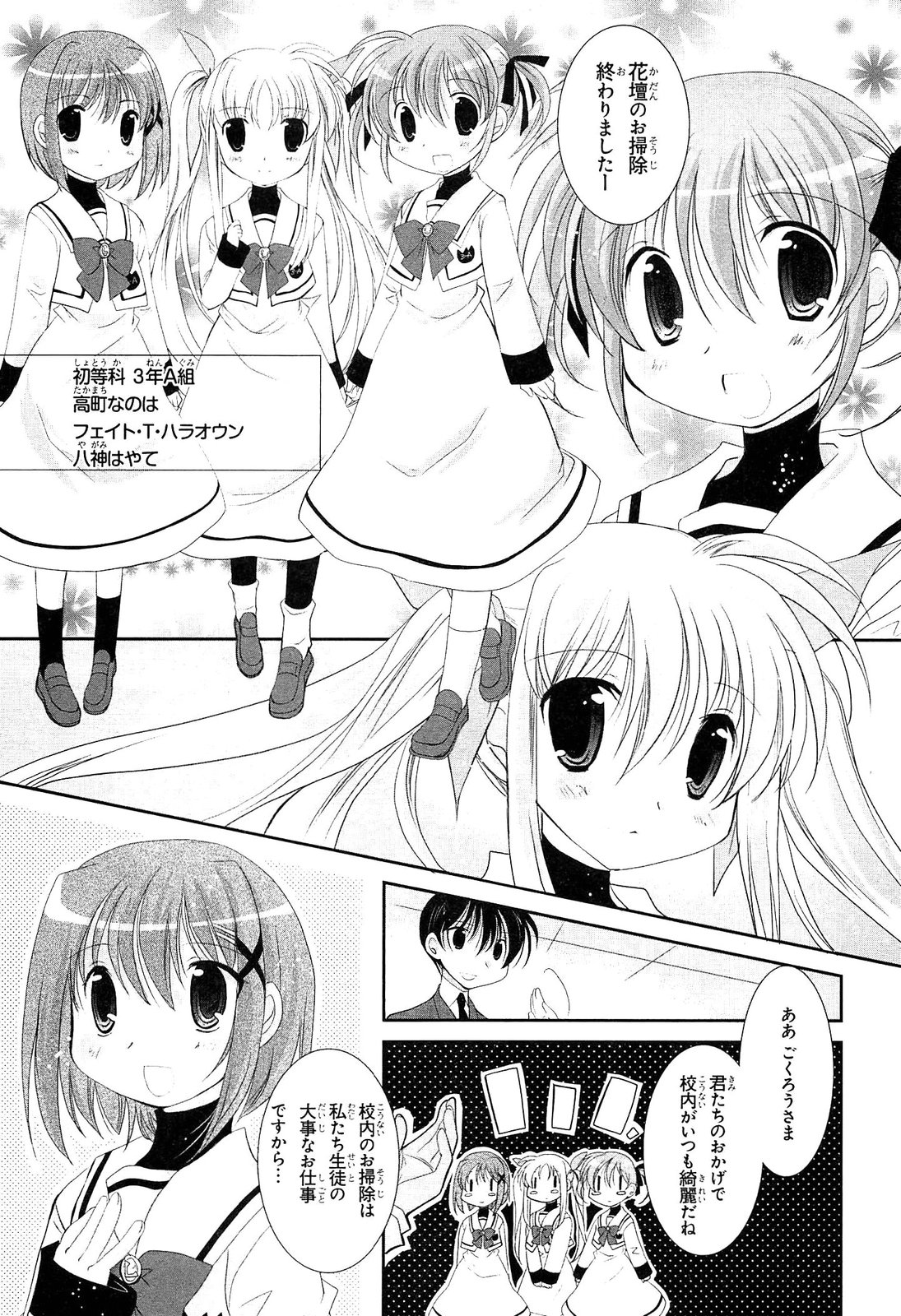 P49