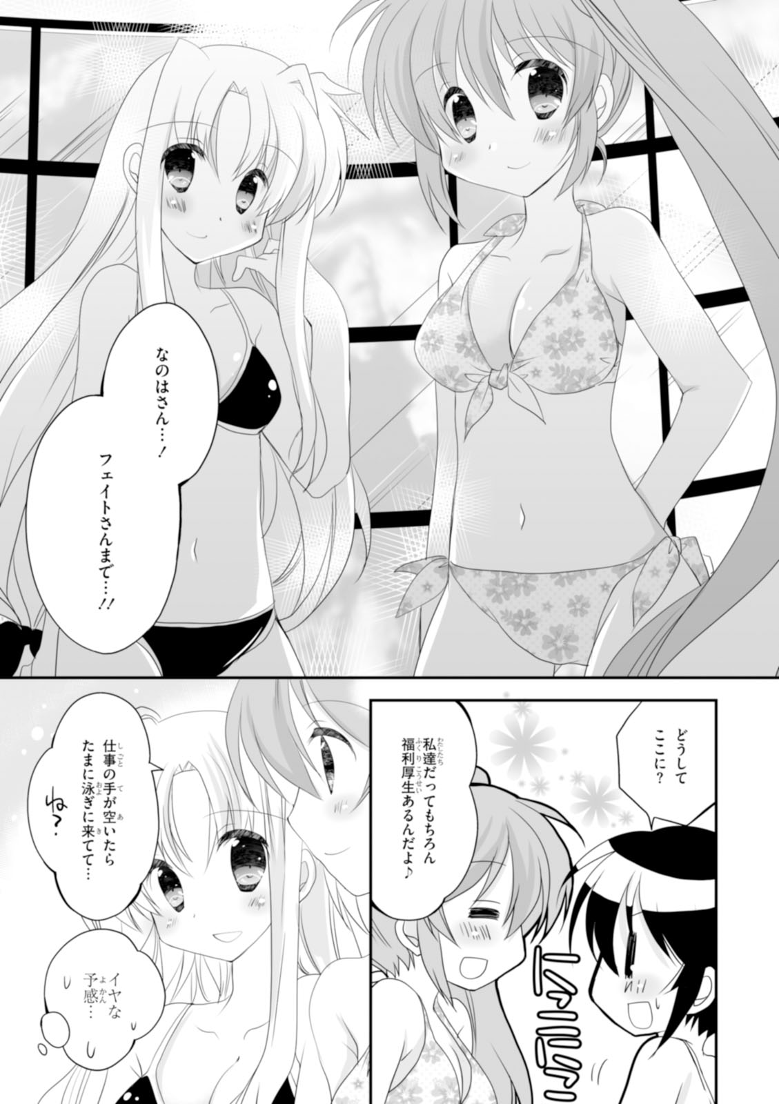 P33