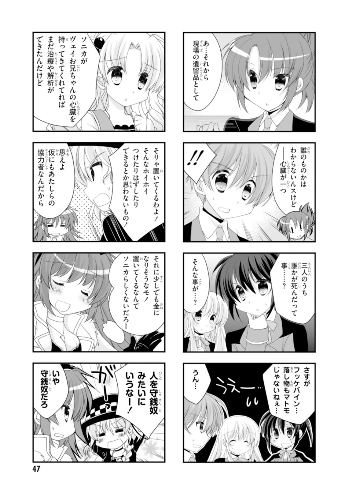 P9