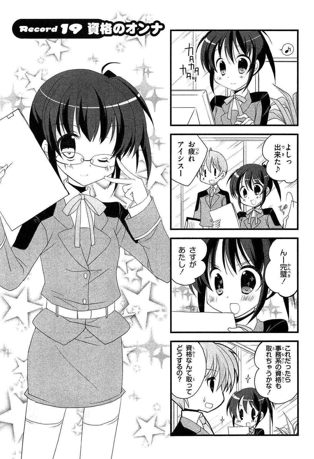 P30