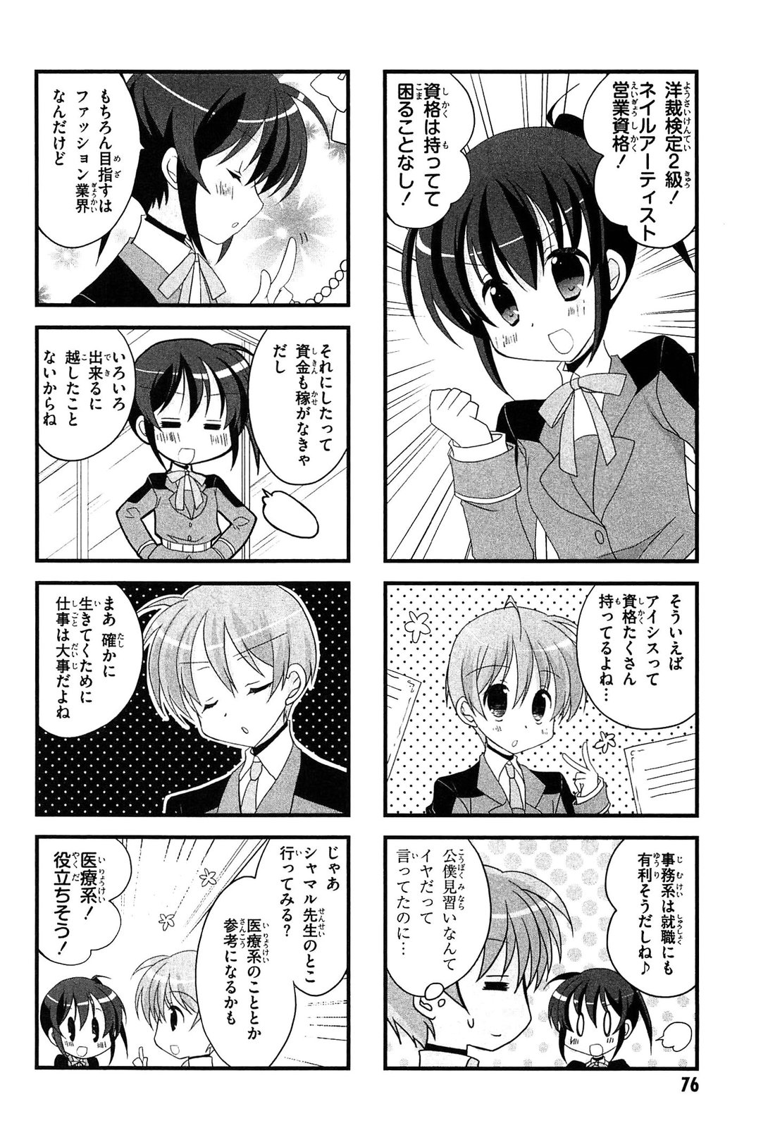 P31