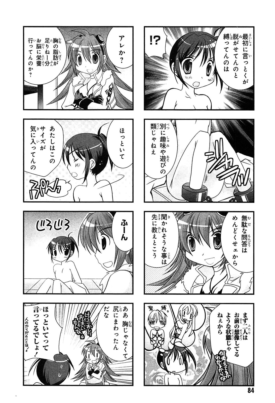 P39