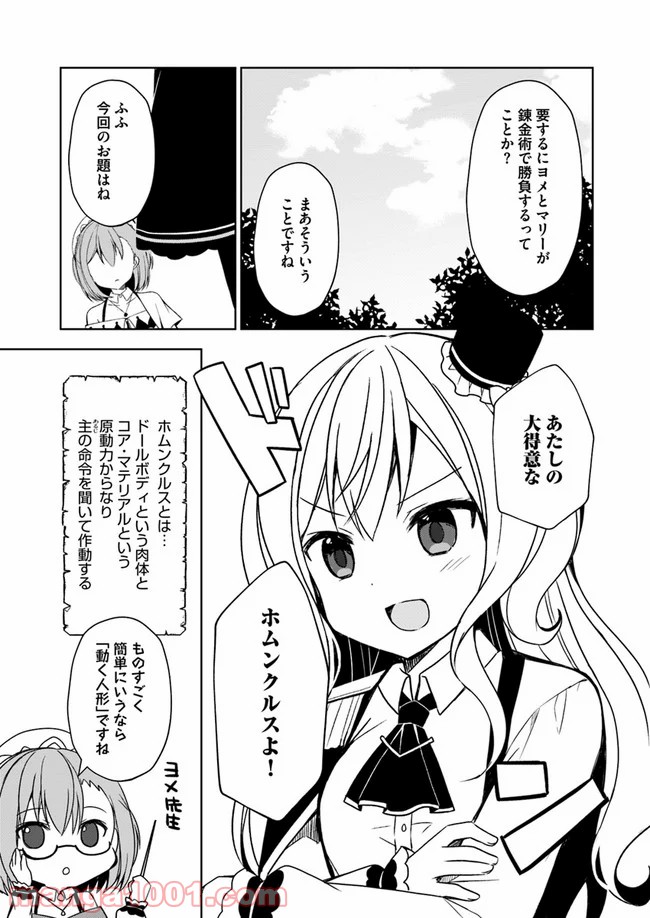 P27