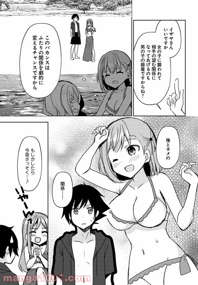 P19