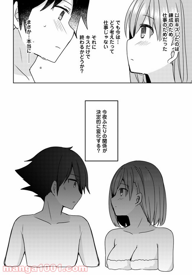 P30