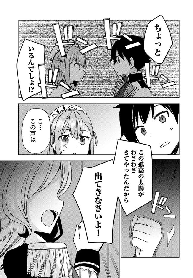 P25