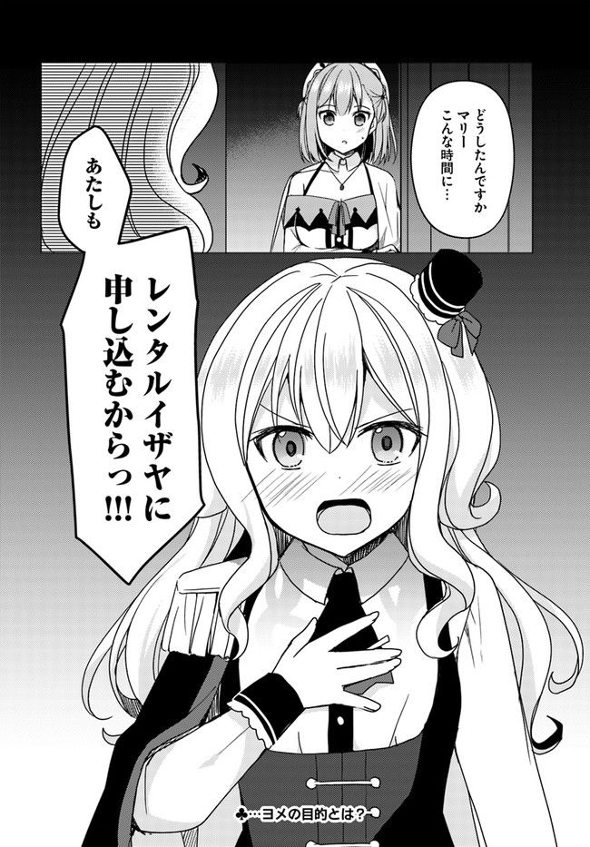P26
