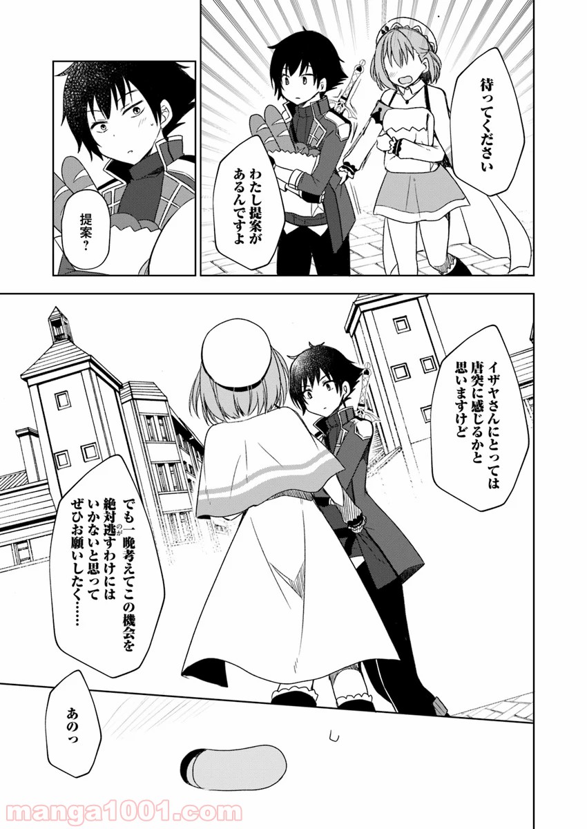P25
