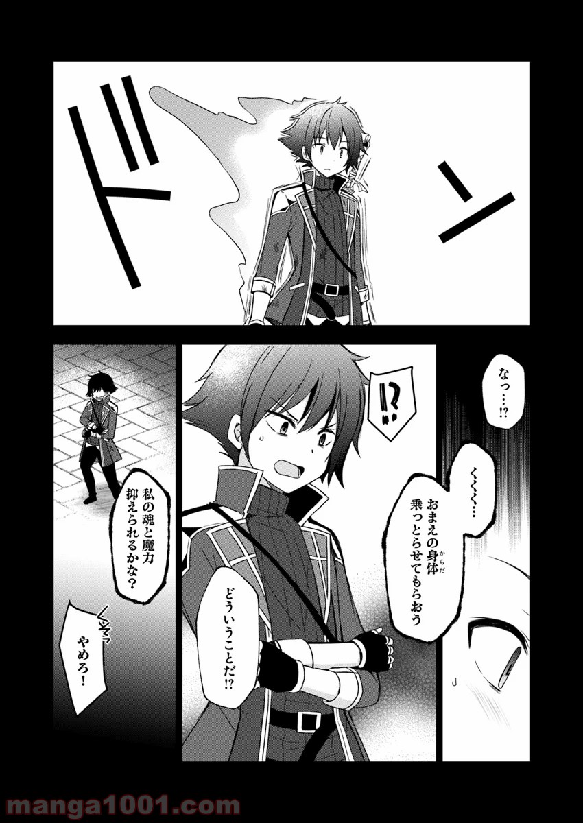 P3