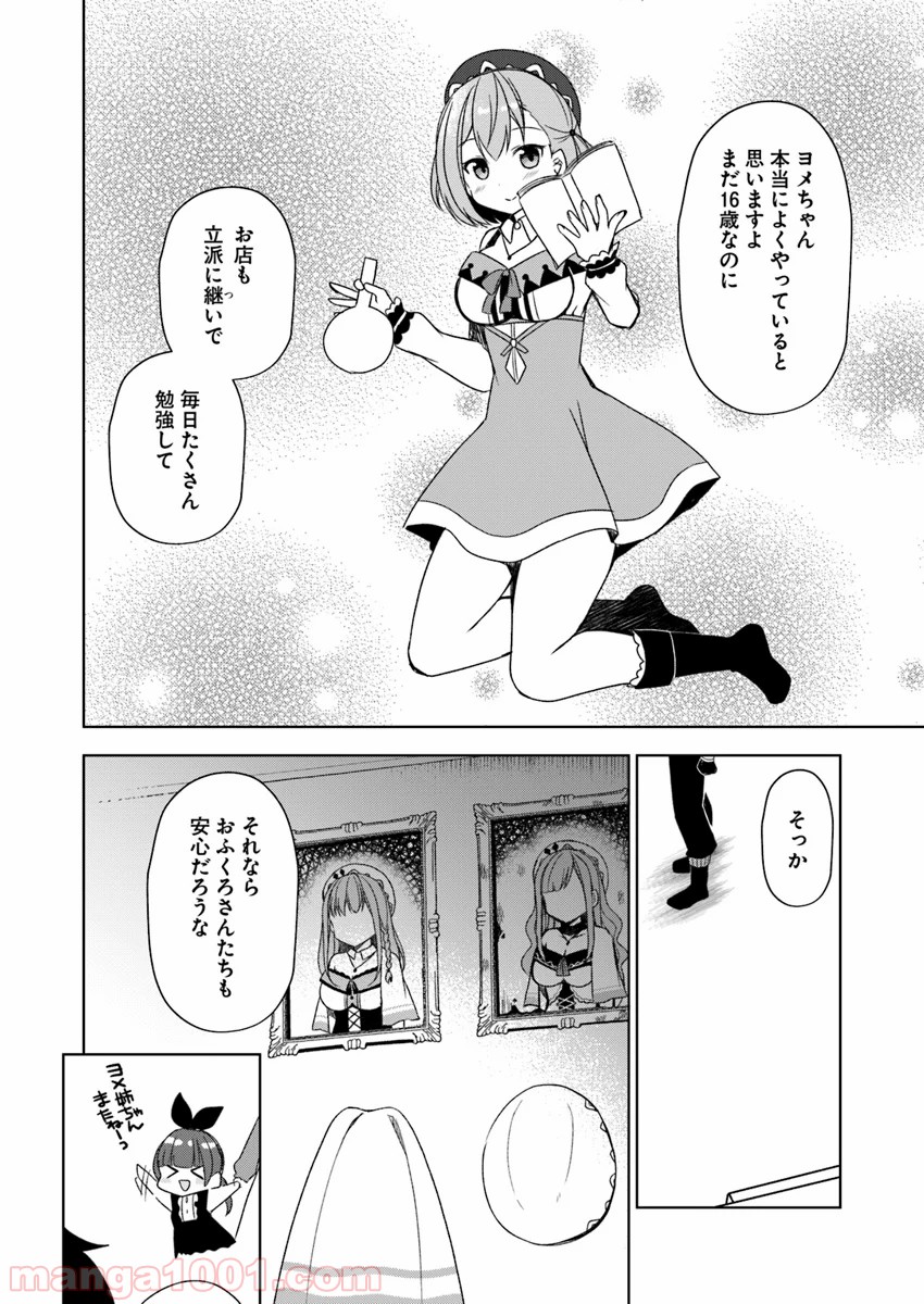 P8