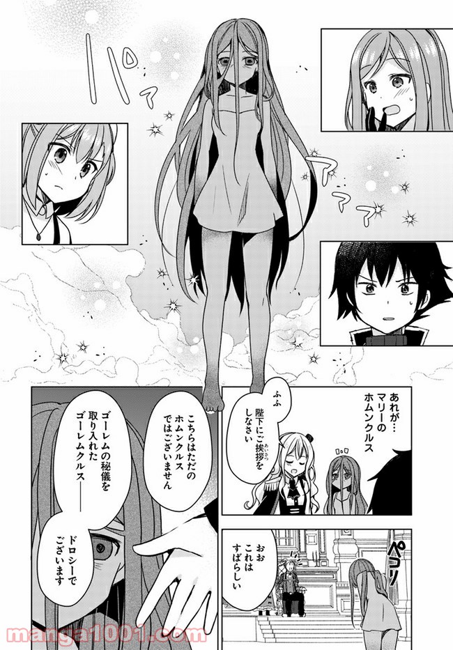 P10