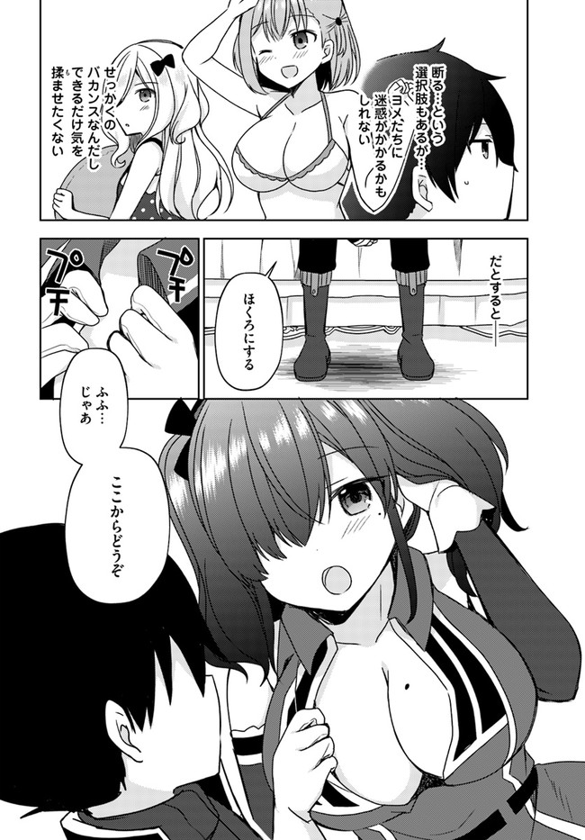 P12