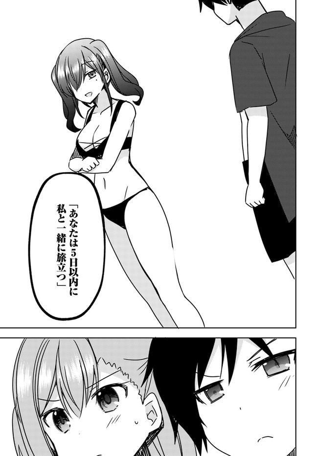 P25