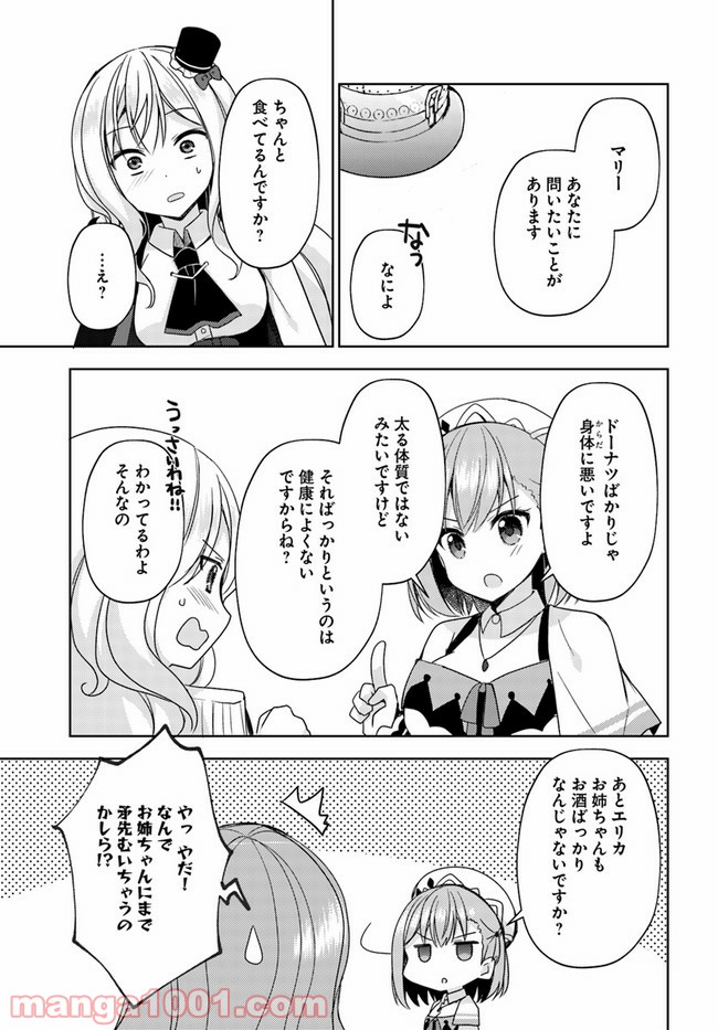 P25