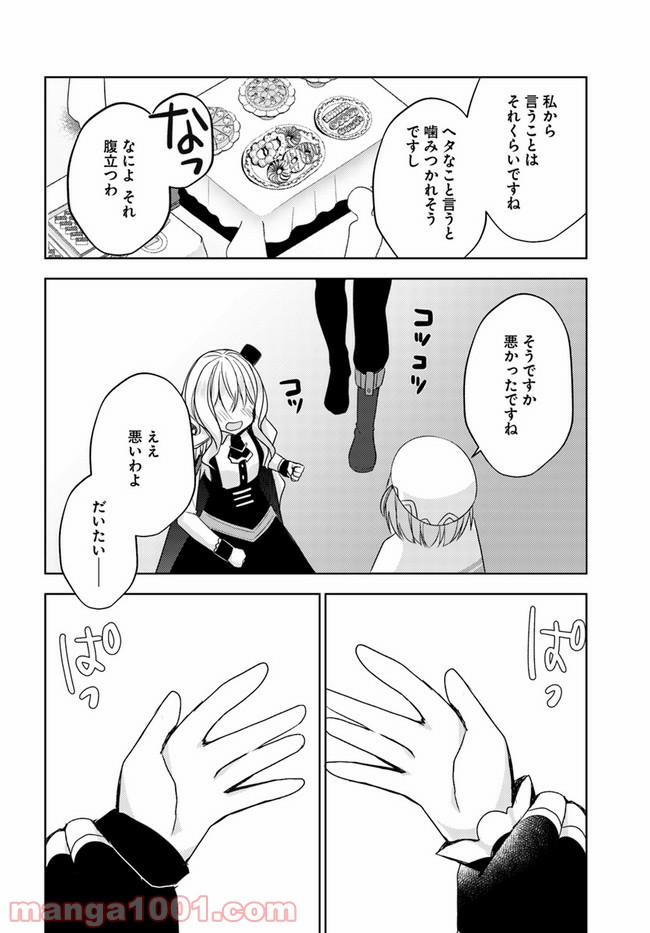 P28