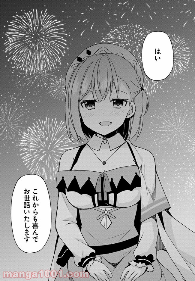 P25