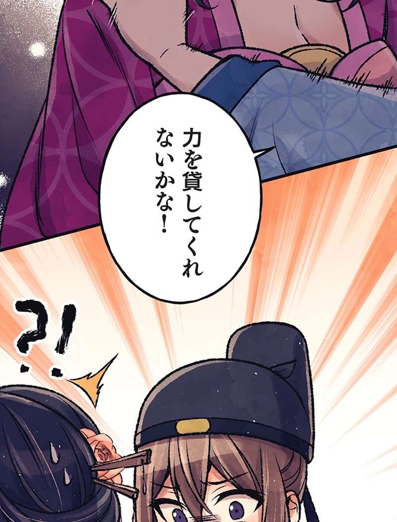P25