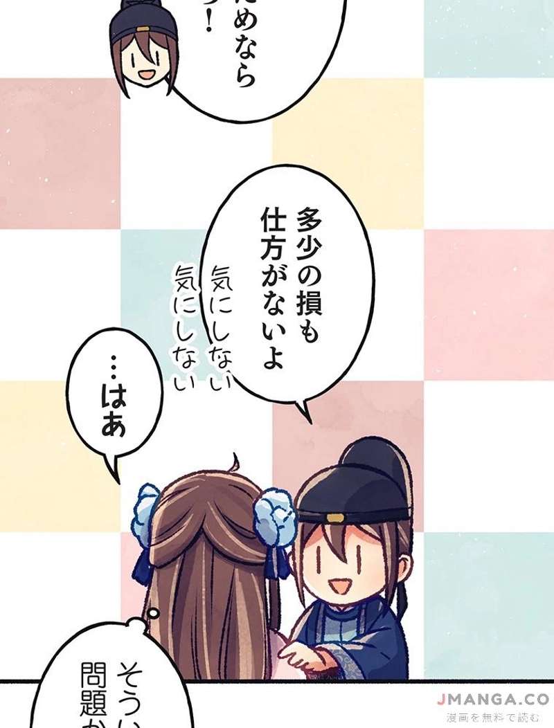 P25