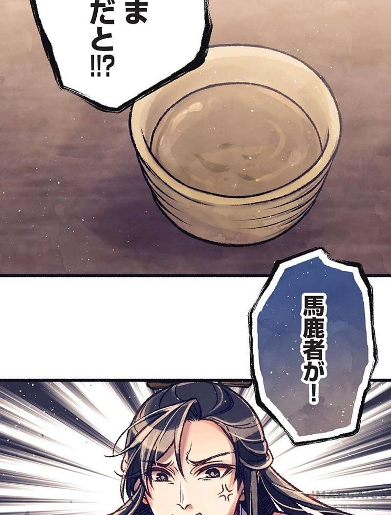 P43
