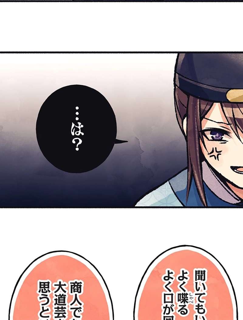 P42