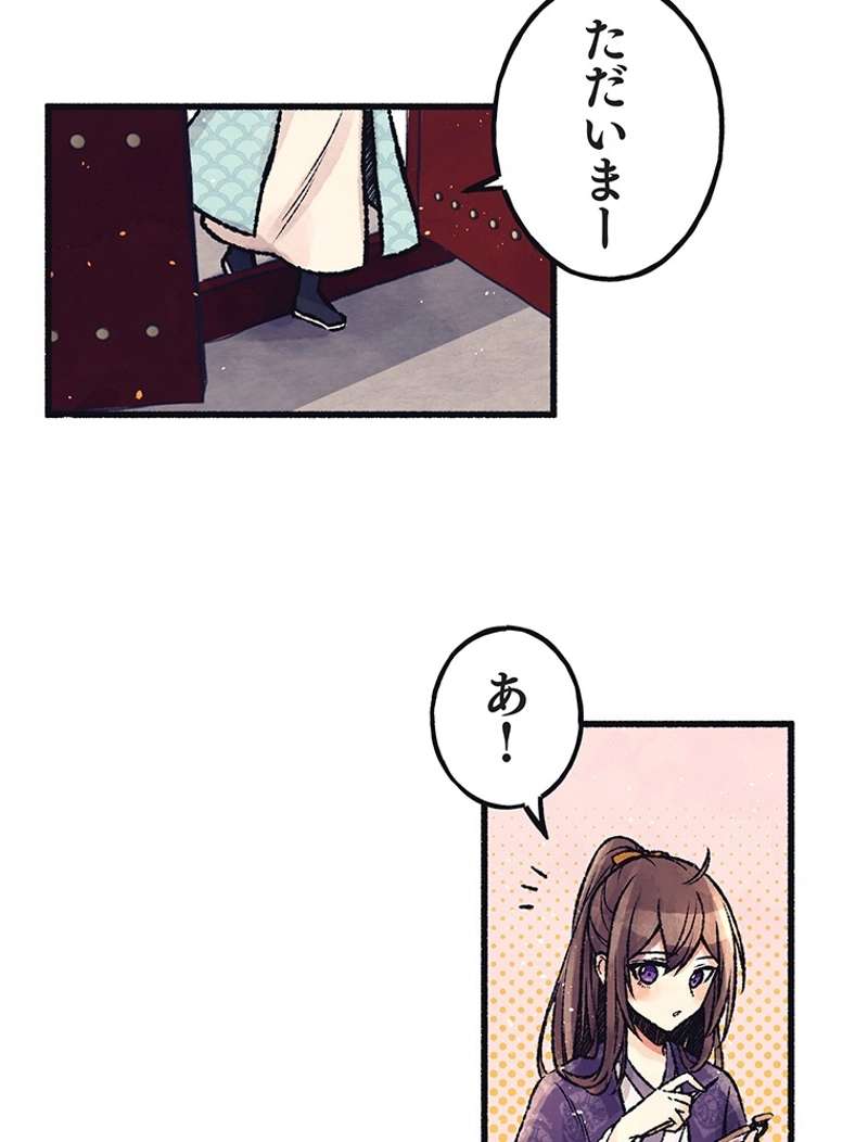 P42