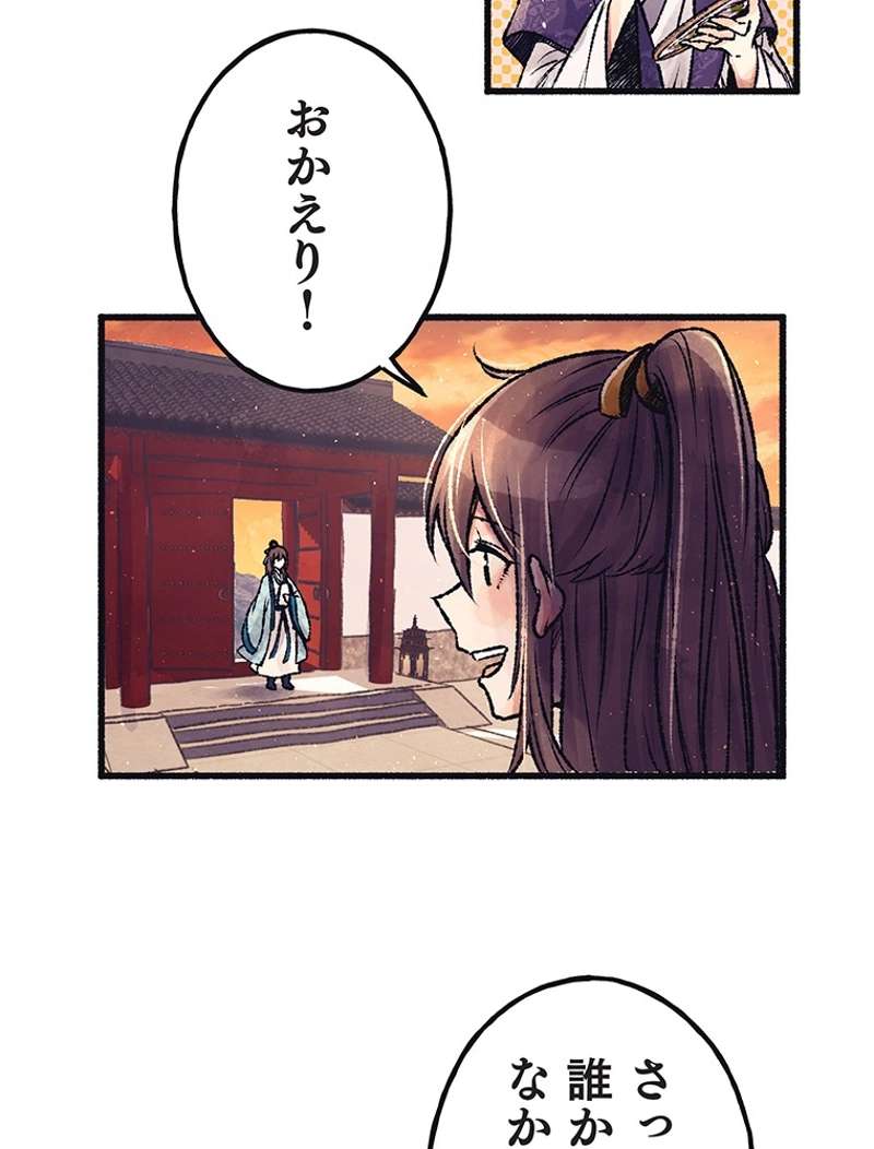 P43