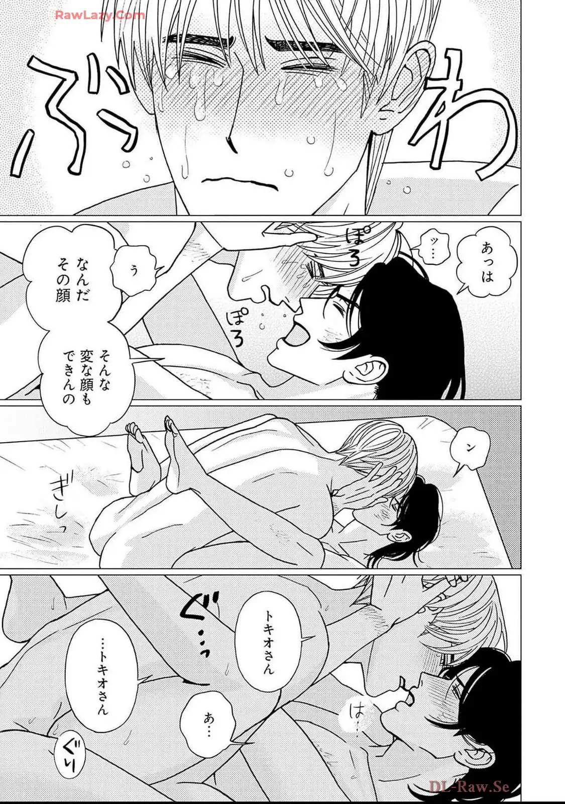 P21
