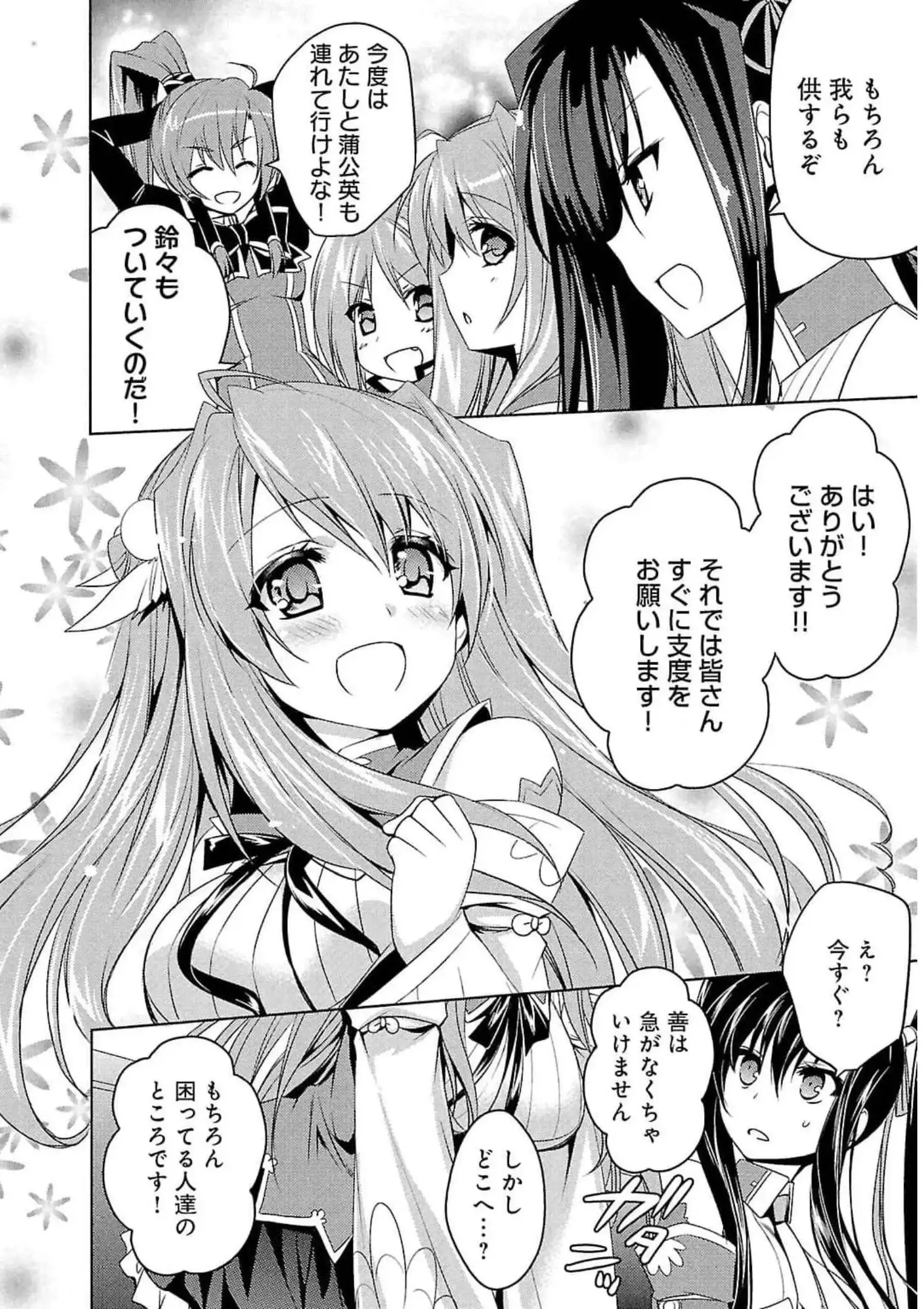 P28