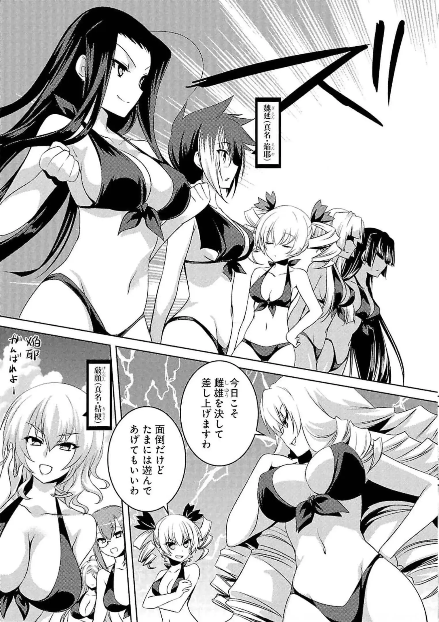 P34