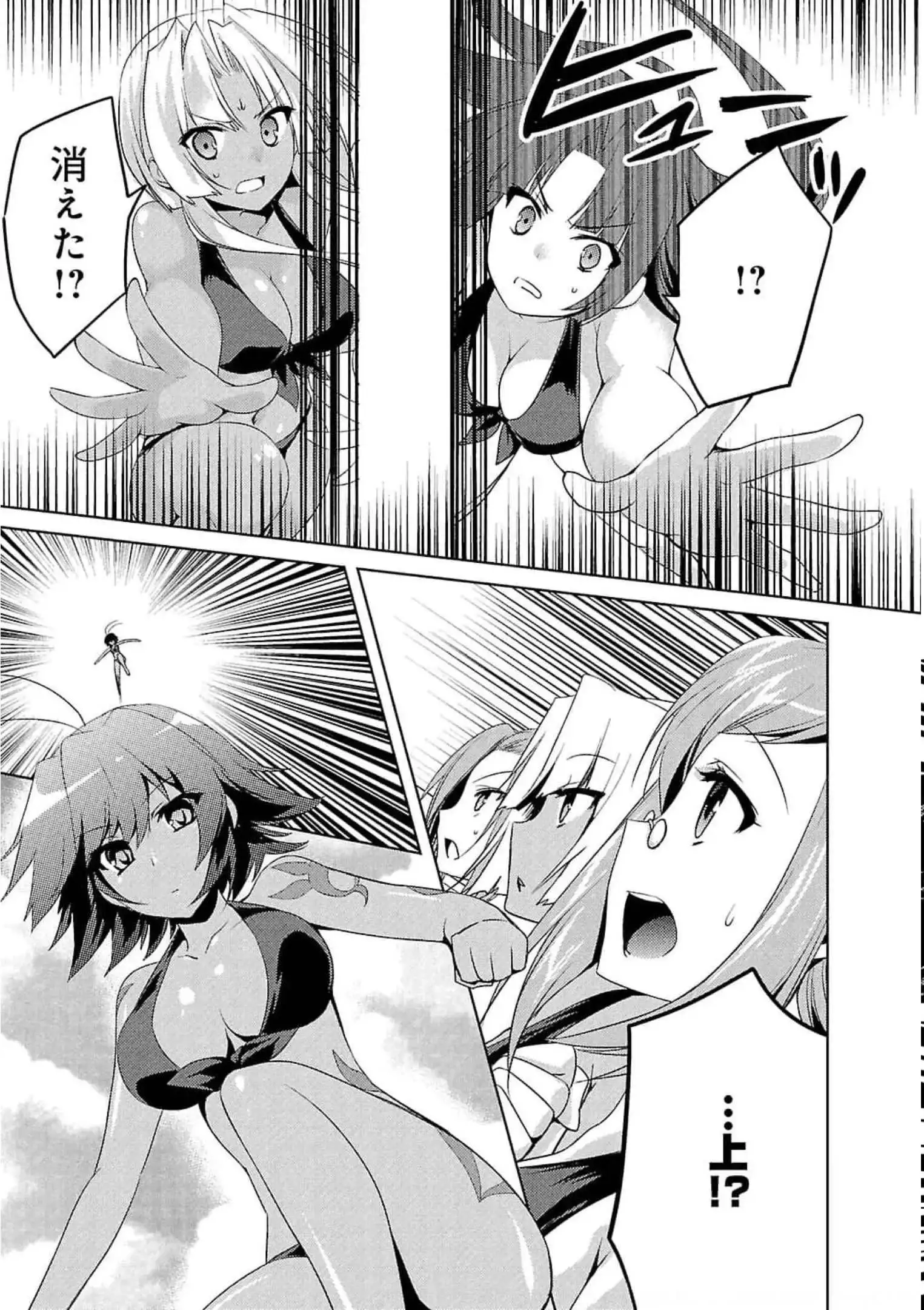 P38